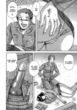 Page 124 of Jukubo Yuugi