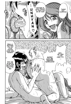 Page 142 of Jukubo Yuugi