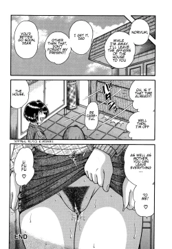 Page 150 of Jukubo Yuugi