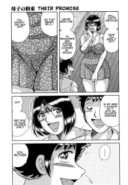 Page 159 of Jukubo Yuugi