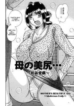 Page 40 of Jukubo Yuugi