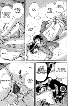 Page 95 of Jukubo Yuugi