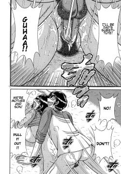 Page 96 of Jukubo Yuugi