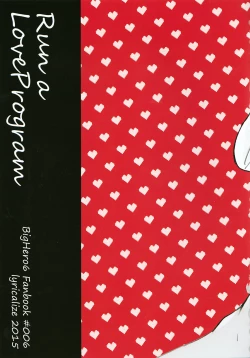 Page 31 of Run a Love Program