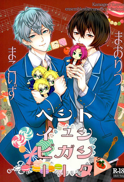 Download Toshishita Sugar Baby