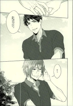 Page 110 of Hatsukoi Ibun Kouhen