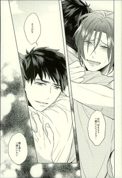 Page 26 of Hatsukoi Ibun Kouhen