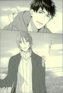 Page 34 of Hatsukoi Ibun Kouhen