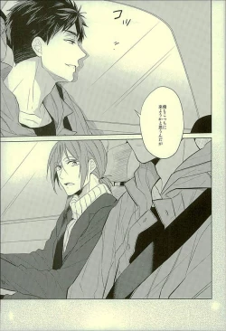 Page 38 of Hatsukoi Ibun Kouhen