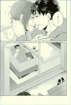 Page 74 of Hatsukoi Ibun Kouhen