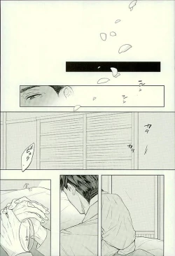 Page 88 of Hatsukoi Ibun Kouhen