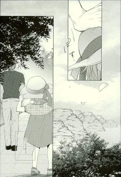 Page 96 of Hatsukoi Ibun Kouhen