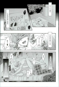 Page 2 of Dokuhebi Yuugi