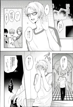 Page 3 of Dokuhebi Yuugi