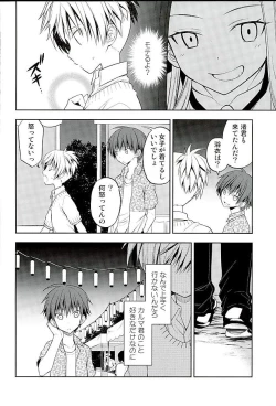 Page 13 of MILK CROWN