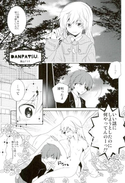 Page 34 of MILK CROWN