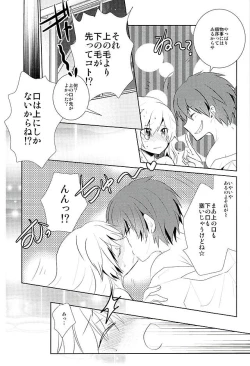 Page 36 of MILK CROWN