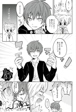 Page 40 of MILK CROWN