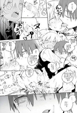 Page 43 of MILK CROWN