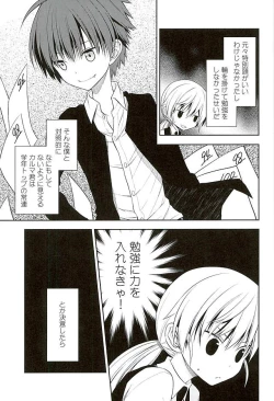 Page 4 of MILK CROWN