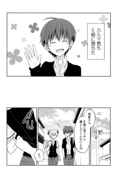 Page 5 of MILK CROWN