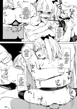 Page 15 of Friends like me.