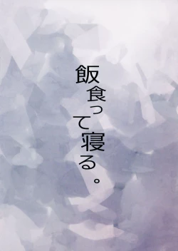 Page 30 of Friends like me.