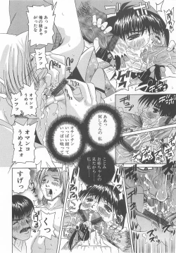 Page 140 of Ryoujoku Inran Bishoujo no Baai