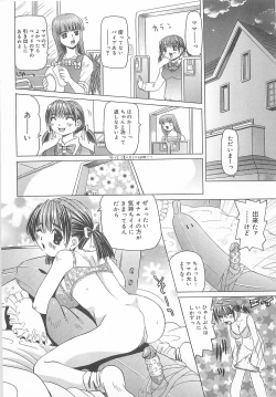 Page 40 of Ryoujoku Inran Bishoujo no Baai