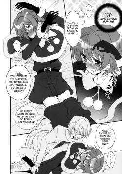 Page 6 of Sensei wa Santa ni Narenai