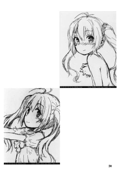 Page 25 of Maho Netsu!