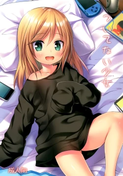 Page 2 of Tsuitenai Shoujo