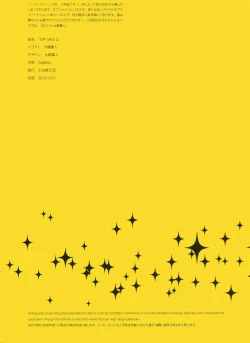 Page 3 of OFF SHOT 2