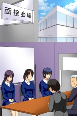 Page 43 of Zennou Soku Hame Mensetsukan ~ Shuukatsu Gakusei no Joushiki Kakikae Sekuhara Mensetsu