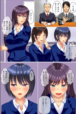 Page 6 of Zennou Soku Hame Mensetsukan ~ Shuukatsu Gakusei no Joushiki Kakikae Sekuhara Mensetsu