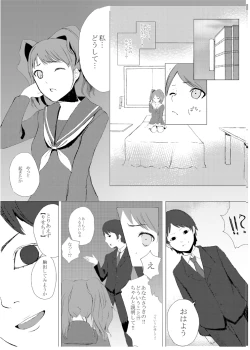 Page 6 of LISE's Fault