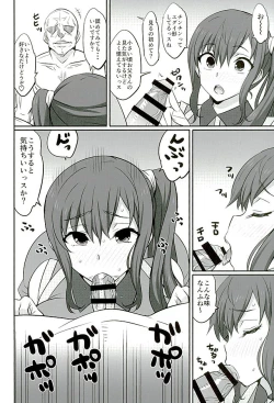 Page 7 of Mesu Buta Seisaku Shinkouchuu R
