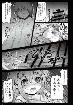 Page 11 of Gochuumon wa Seidorei Desu ka?