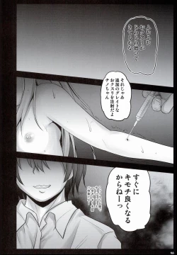 Page 14 of Gochuumon wa Seidorei Desu ka?