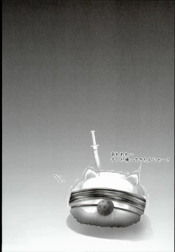 Page 19 of Gochuumon wa Seidorei Desu ka?