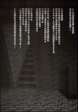 Page 6 of Gochuumon wa Seidorei Desu ka?