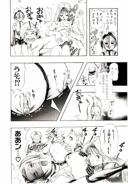 Page 111 of Bombergirl Crush Vol 1