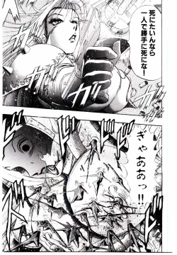 Page 116 of Bombergirl Crush Vol 1