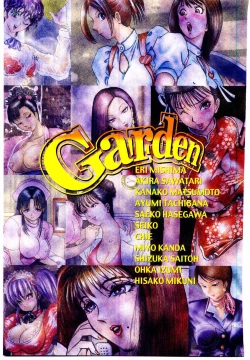 Page 120 of Bombergirl Crush Vol 1