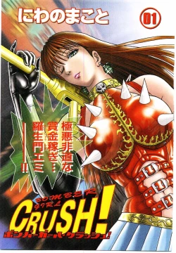 Page 6 of Bombergirl Crush Vol 1