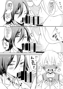 Page 7 of Miyuki PANIC