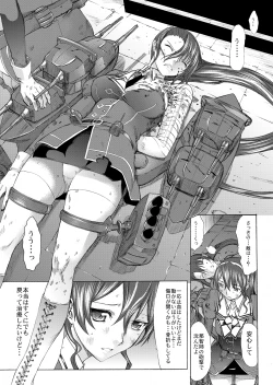 Page 12 of Yamato Shisu 4