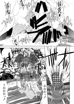 Page 26 of Yamato Shisu 4