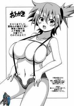 Page 18 of Kasumi Makuri