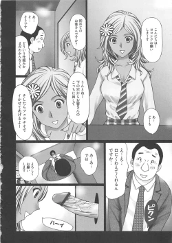 Page 104 of EMUOGUI